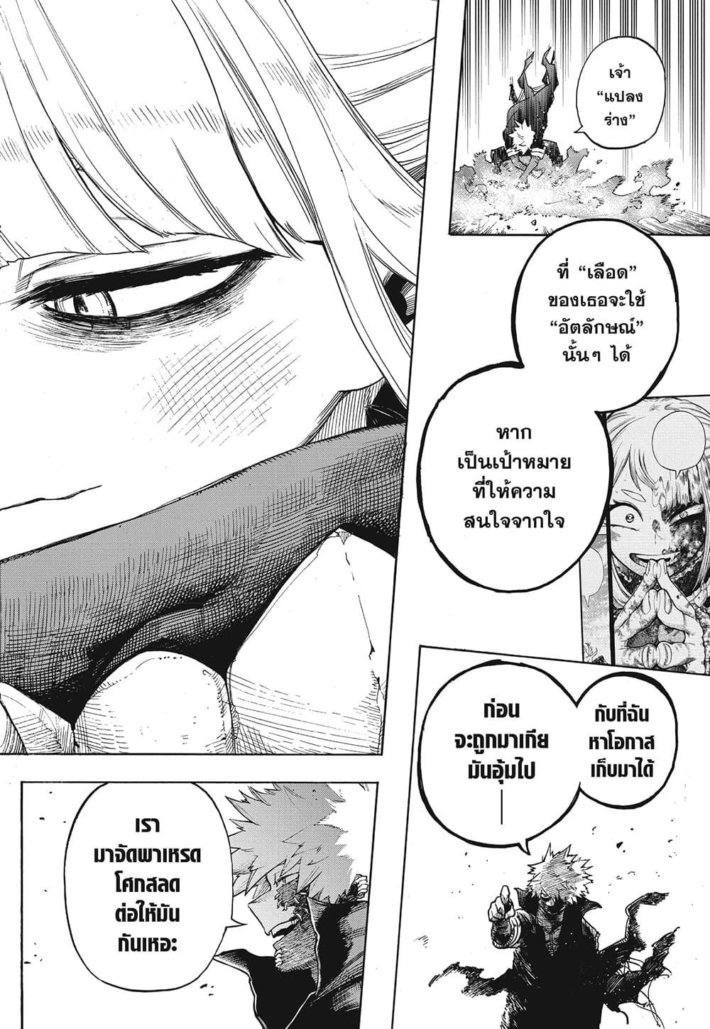 Manga-lc-com อ่านมังงะ อ่านการ์ตูน ออนไลน์ ฟรี Boku no Hero Academia ตอนที่ 1 2 3 4 5 6 7 8 9 10 11 12 13 14 ฟรี ไม่มีโฆษณา Manga-lc - อ่าน มังงะ อ่าน การ์ตูน ออนไลน์ อ่านมังงะ ฟรี