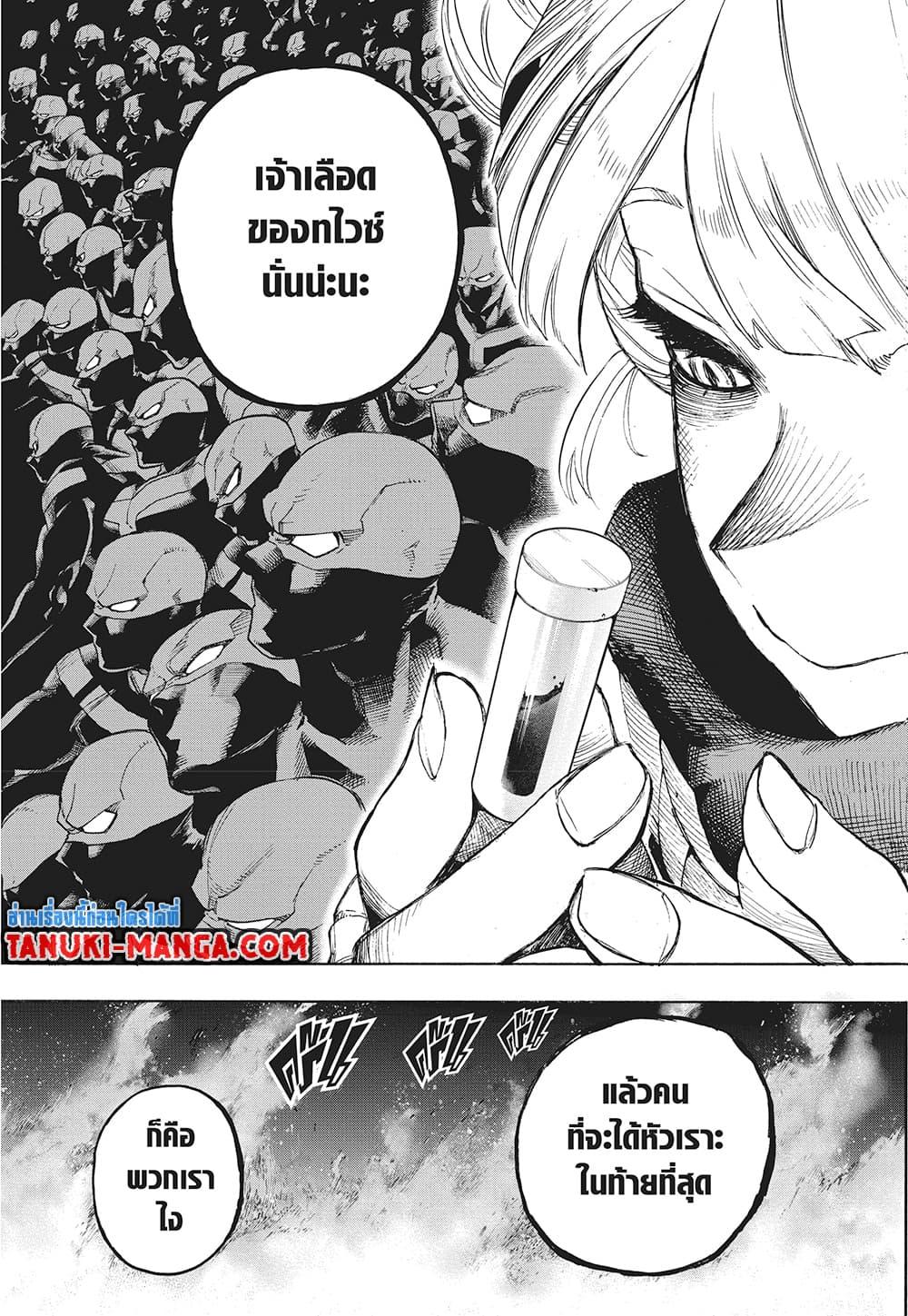 Manga-lc-com อ่านมังงะ อ่านการ์ตูน ออนไลน์ ฟรี Boku no Hero Academia ตอนที่ 1 2 3 4 5 6 7 8 9 10 11 12 13 14 ฟรี ไม่มีโฆษณา Manga-lc - อ่าน มังงะ อ่าน การ์ตูน ออนไลน์ อ่านมังงะ ฟรี