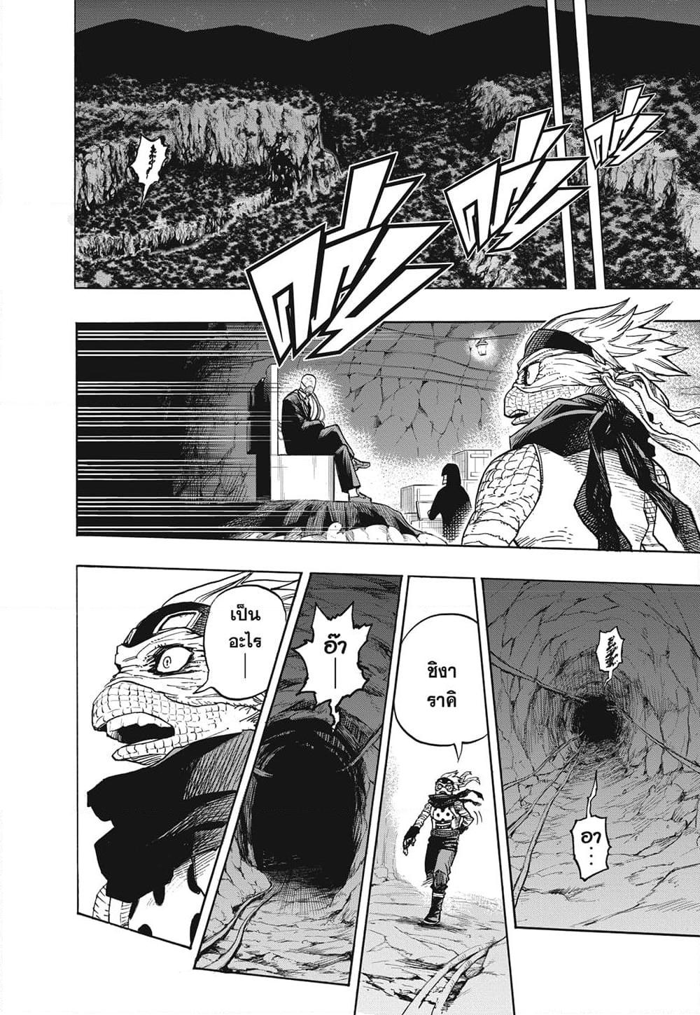 Manga-lc-com อ่านมังงะ อ่านการ์ตูน ออนไลน์ ฟรี Boku no Hero Academia ตอนที่ 1 2 3 4 5 6 7 8 9 10 11 12 13 14 ฟรี ไม่มีโฆษณา Manga-lc - อ่าน มังงะ อ่าน การ์ตูน ออนไลน์ อ่านมังงะ ฟรี