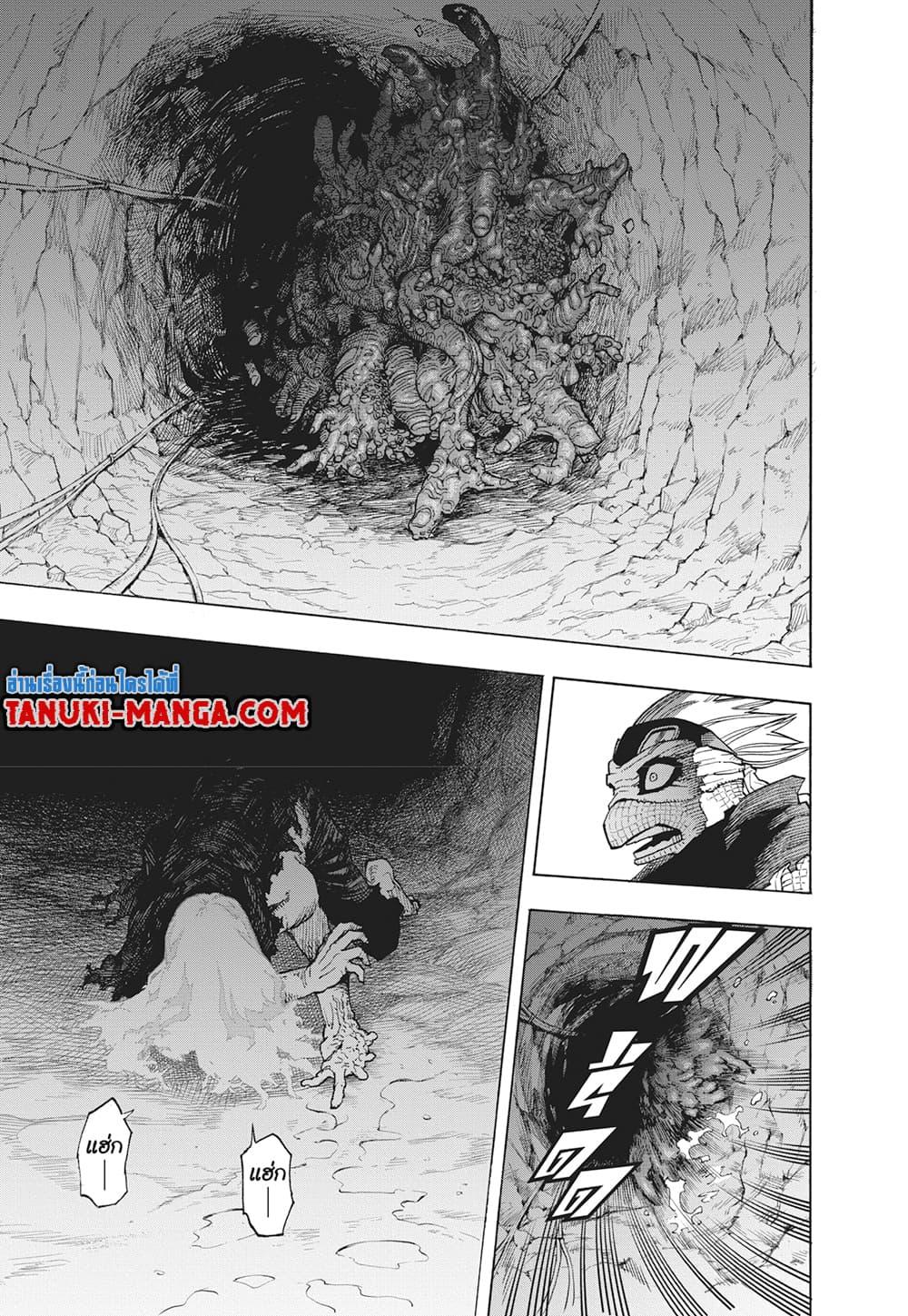 Manga-lc-com อ่านมังงะ อ่านการ์ตูน ออนไลน์ ฟรี Boku no Hero Academia ตอนที่ 1 2 3 4 5 6 7 8 9 10 11 12 13 14 ฟรี ไม่มีโฆษณา Manga-lc - อ่าน มังงะ อ่าน การ์ตูน ออนไลน์ อ่านมังงะ ฟรี