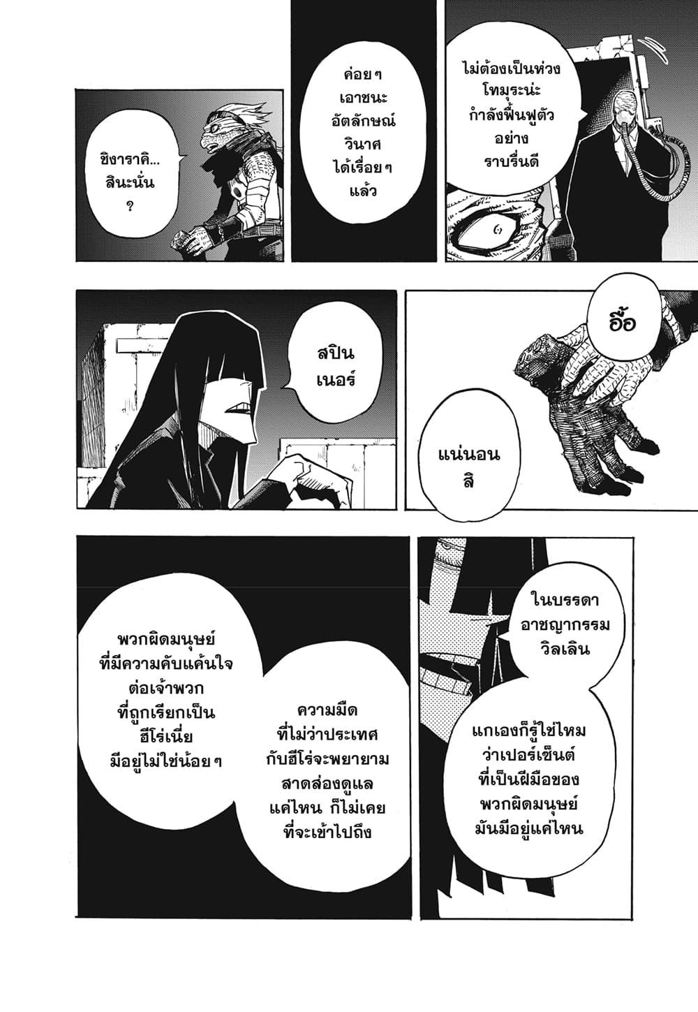 Manga-lc-com อ่านมังงะ อ่านการ์ตูน ออนไลน์ ฟรี Boku no Hero Academia ตอนที่ 1 2 3 4 5 6 7 8 9 10 11 12 13 14 ฟรี ไม่มีโฆษณา Manga-lc - อ่าน มังงะ อ่าน การ์ตูน ออนไลน์ อ่านมังงะ ฟรี