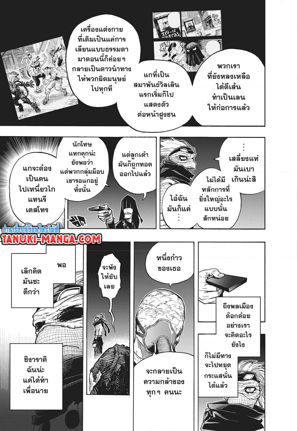 Manga-lc-com อ่านมังงะ อ่านการ์ตูน ออนไลน์ ฟรี Boku no Hero Academia ตอนที่ 1 2 3 4 5 6 7 8 9 10 11 12 13 14 ฟรี ไม่มีโฆษณา Manga-lc - อ่าน มังงะ อ่าน การ์ตูน ออนไลน์ อ่านมังงะ ฟรี