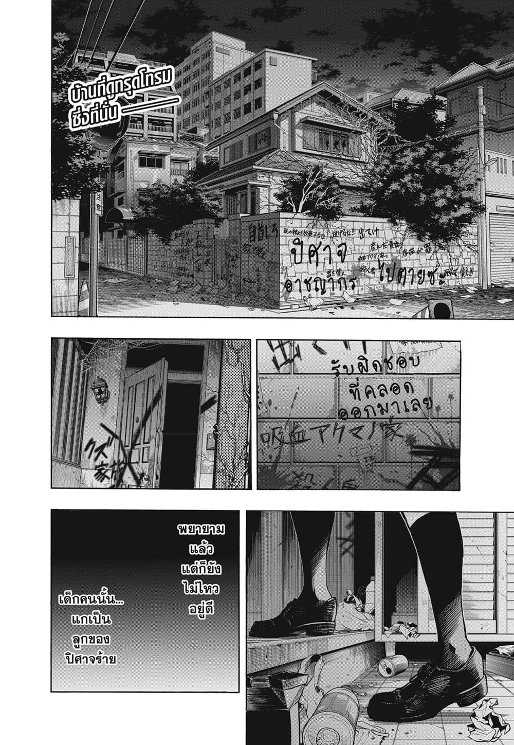Manga-lc-com อ่านมังงะ อ่านการ์ตูน ออนไลน์ ฟรี Boku no Hero Academia ตอนที่ 1 2 3 4 5 6 7 8 9 10 11 12 13 14 ฟรี ไม่มีโฆษณา Manga-lc - อ่าน มังงะ อ่าน การ์ตูน ออนไลน์ อ่านมังงะ ฟรี
