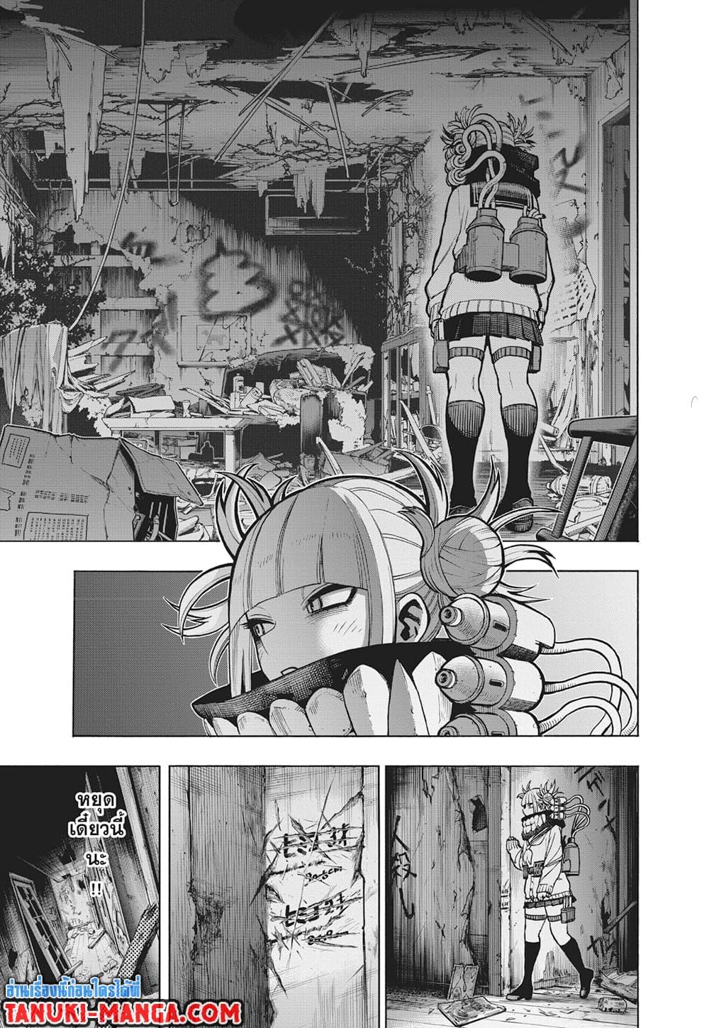 Manga-lc-com อ่านมังงะ อ่านการ์ตูน ออนไลน์ ฟรี Boku no Hero Academia ตอนที่ 1 2 3 4 5 6 7 8 9 10 11 12 13 14 ฟรี ไม่มีโฆษณา Manga-lc - อ่าน มังงะ อ่าน การ์ตูน ออนไลน์ อ่านมังงะ ฟรี