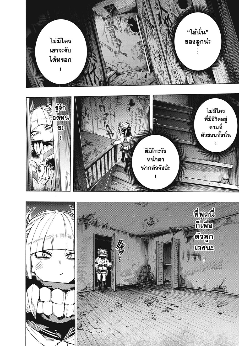 Manga-lc-com อ่านมังงะ อ่านการ์ตูน ออนไลน์ ฟรี Boku no Hero Academia ตอนที่ 1 2 3 4 5 6 7 8 9 10 11 12 13 14 ฟรี ไม่มีโฆษณา Manga-lc - อ่าน มังงะ อ่าน การ์ตูน ออนไลน์ อ่านมังงะ ฟรี