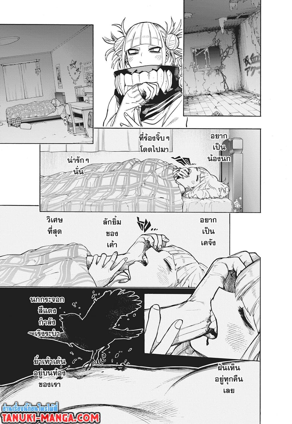 Manga-lc-com อ่านมังงะ อ่านการ์ตูน ออนไลน์ ฟรี Boku no Hero Academia ตอนที่ 1 2 3 4 5 6 7 8 9 10 11 12 13 14 ฟรี ไม่มีโฆษณา Manga-lc - อ่าน มังงะ อ่าน การ์ตูน ออนไลน์ อ่านมังงะ ฟรี