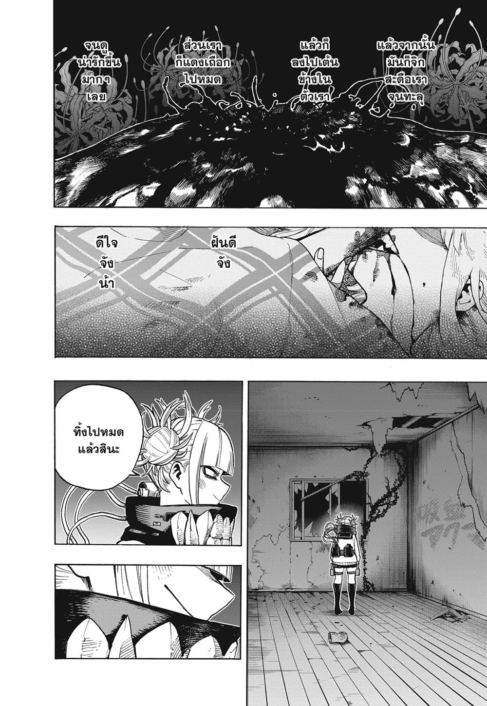 Manga-lc-com อ่านมังงะ อ่านการ์ตูน ออนไลน์ ฟรี Boku no Hero Academia ตอนที่ 1 2 3 4 5 6 7 8 9 10 11 12 13 14 ฟรี ไม่มีโฆษณา Manga-lc - อ่าน มังงะ อ่าน การ์ตูน ออนไลน์ อ่านมังงะ ฟรี