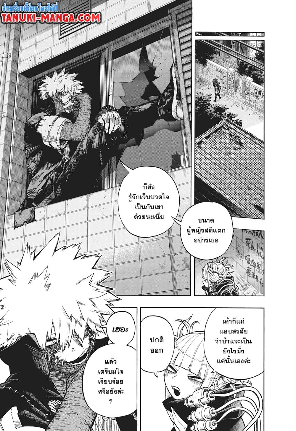 Manga-lc-com อ่านมังงะ อ่านการ์ตูน ออนไลน์ ฟรี Boku no Hero Academia ตอนที่ 1 2 3 4 5 6 7 8 9 10 11 12 13 14 ฟรี ไม่มีโฆษณา Manga-lc - อ่าน มังงะ อ่าน การ์ตูน ออนไลน์ อ่านมังงะ ฟรี
