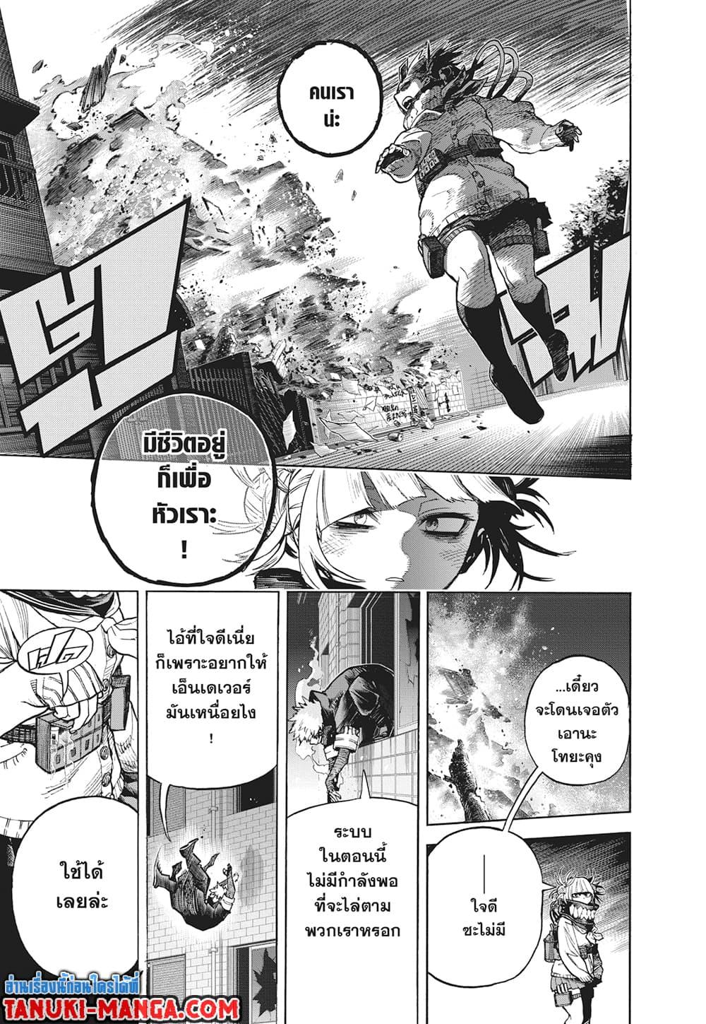 Manga-lc-com อ่านมังงะ อ่านการ์ตูน ออนไลน์ ฟรี Boku no Hero Academia ตอนที่ 1 2 3 4 5 6 7 8 9 10 11 12 13 14 ฟรี ไม่มีโฆษณา Manga-lc - อ่าน มังงะ อ่าน การ์ตูน ออนไลน์ อ่านมังงะ ฟรี
