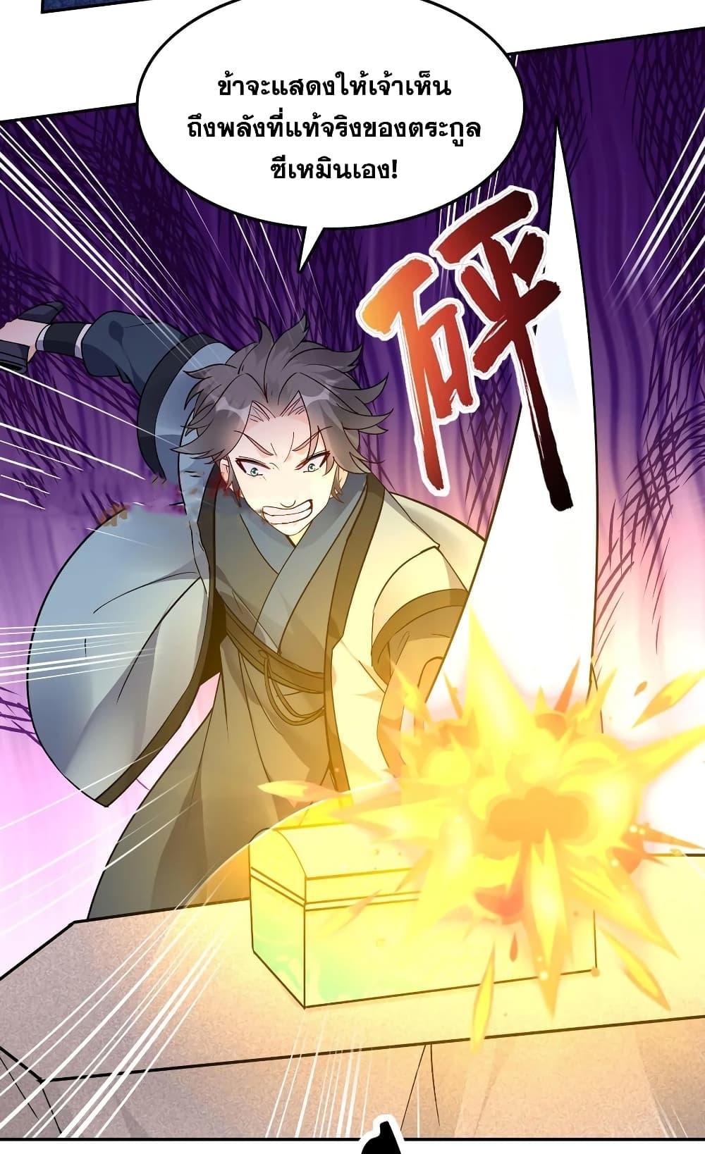 Manga-lc-com อ่านมังงะ อ่านการ์ตูน ออนไลน์ ฟรี This Villain Has a Little Conscience, But Not Much! ตอนที่ 1 2 3 4 5 6 7 8 9 10 11 12 13 14 ฟรี ไม่มีโฆษณา Manga-lc - อ่าน มังงะ อ่าน การ์ตูน ออนไลน์ อ่านมังงะ ฟรี