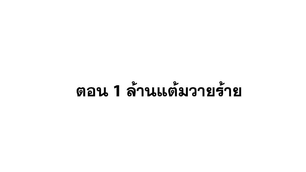 Manga-lc-com อ่านมังงะ อ่านการ์ตูน ออนไลน์ ฟรี This Villain Has a Little Conscience, But Not Much! ตอนที่ 1 2 3 4 5 6 7 8 9 10 11 12 13 14 ฟรี ไม่มีโฆษณา Manga-lc - อ่าน มังงะ อ่าน การ์ตูน ออนไลน์ อ่านมังงะ ฟรี