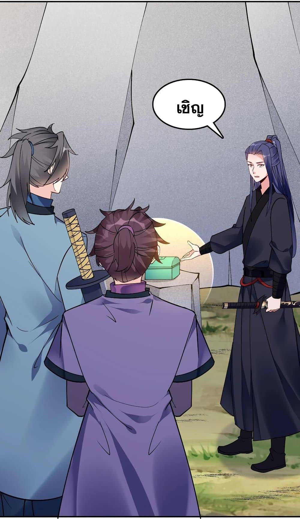 Manga-lc-com อ่านมังงะ อ่านการ์ตูน ออนไลน์ ฟรี This Villain Has a Little Conscience, But Not Much! ตอนที่ 1 2 3 4 5 6 7 8 9 10 11 12 13 14 ฟรี ไม่มีโฆษณา Manga-lc - อ่าน มังงะ อ่าน การ์ตูน ออนไลน์ อ่านมังงะ ฟรี