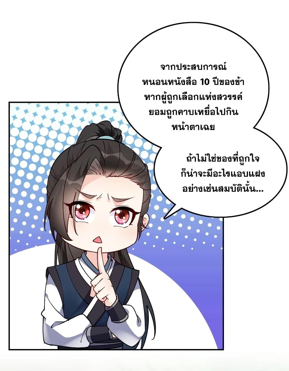 Manga-lc-com อ่านมังงะ อ่านการ์ตูน ออนไลน์ ฟรี This Villain Has a Little Conscience, But Not Much! ตอนที่ 1 2 3 4 5 6 7 8 9 10 11 12 13 14 ฟรี ไม่มีโฆษณา Manga-lc - อ่าน มังงะ อ่าน การ์ตูน ออนไลน์ อ่านมังงะ ฟรี