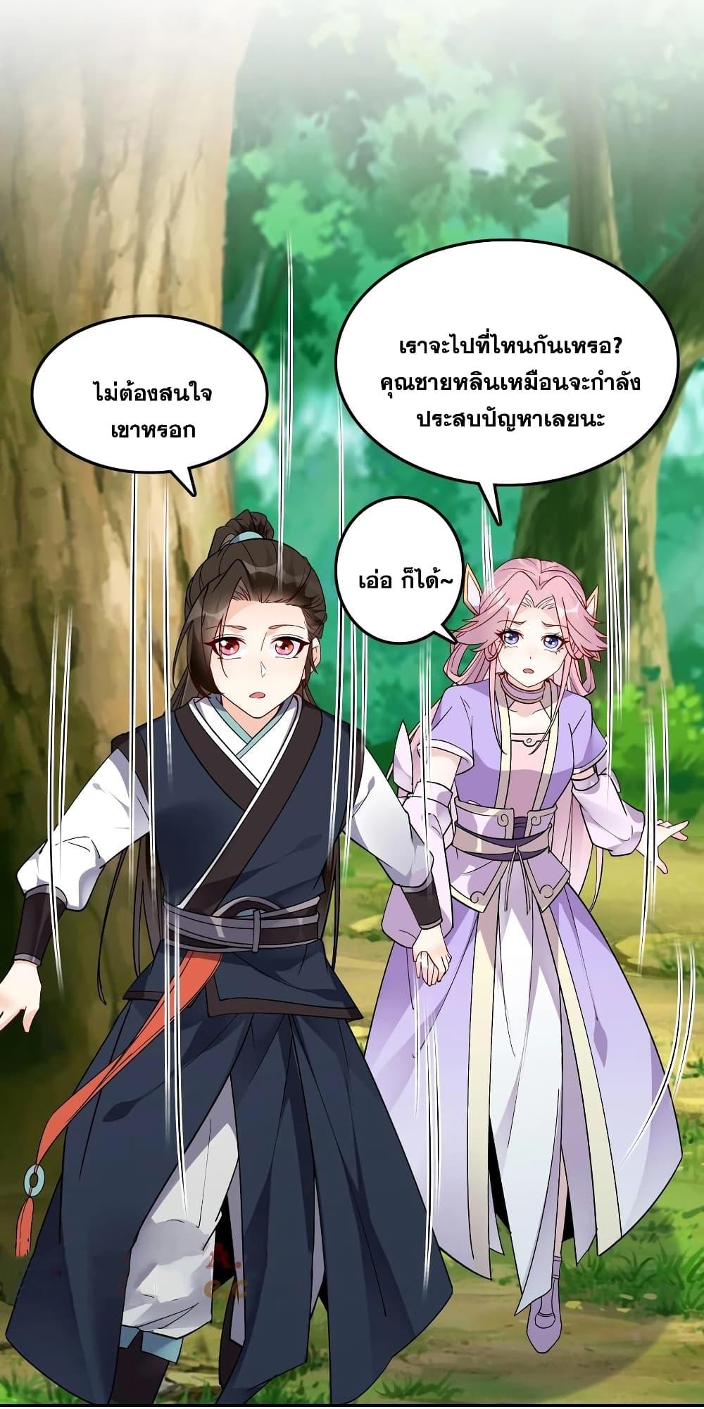 Manga-lc-com อ่านมังงะ อ่านการ์ตูน ออนไลน์ ฟรี This Villain Has a Little Conscience, But Not Much! ตอนที่ 1 2 3 4 5 6 7 8 9 10 11 12 13 14 ฟรี ไม่มีโฆษณา Manga-lc - อ่าน มังงะ อ่าน การ์ตูน ออนไลน์ อ่านมังงะ ฟรี