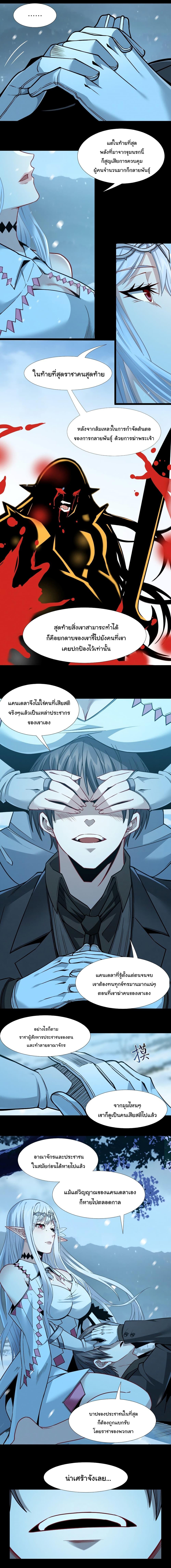 Manga-lc-com อ่านมังงะ อ่านการ์ตูน ออนไลน์ ฟรี I’m Really Not the Evil God’s Lackey ตอนที่ 1 2 3 4 5 6 7 8 9 10 11 12 13 14 ฟรี ไม่มีโฆษณา Manga-lc - อ่าน มังงะ อ่าน การ์ตูน ออนไลน์ อ่านมังงะ ฟรี