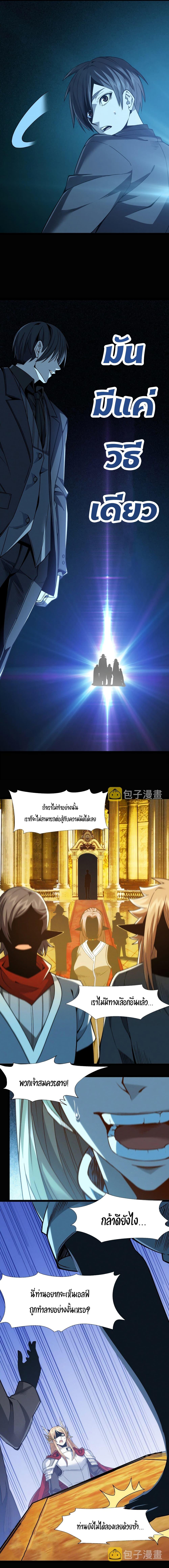 Manga-lc-com อ่านมังงะ อ่านการ์ตูน ออนไลน์ ฟรี I’m Really Not the Evil God’s Lackey ตอนที่ 1 2 3 4 5 6 7 8 9 10 11 12 13 14 ฟรี ไม่มีโฆษณา Manga-lc - อ่าน มังงะ อ่าน การ์ตูน ออนไลน์ อ่านมังงะ ฟรี