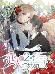 Manga-lc-com อ่านมังงะ อ่านการ์ตูน ออนไลน์ ฟรี 2 Ways For Lover ตอนที่ 1 2 3 4 5 6 7 8 9 10 11 12 13 14 ฟรี ไม่มีโฆษณา Manga-lc - อ่าน มังงะ อ่าน การ์ตูน ออนไลน์ อ่านมังงะ ฟรี