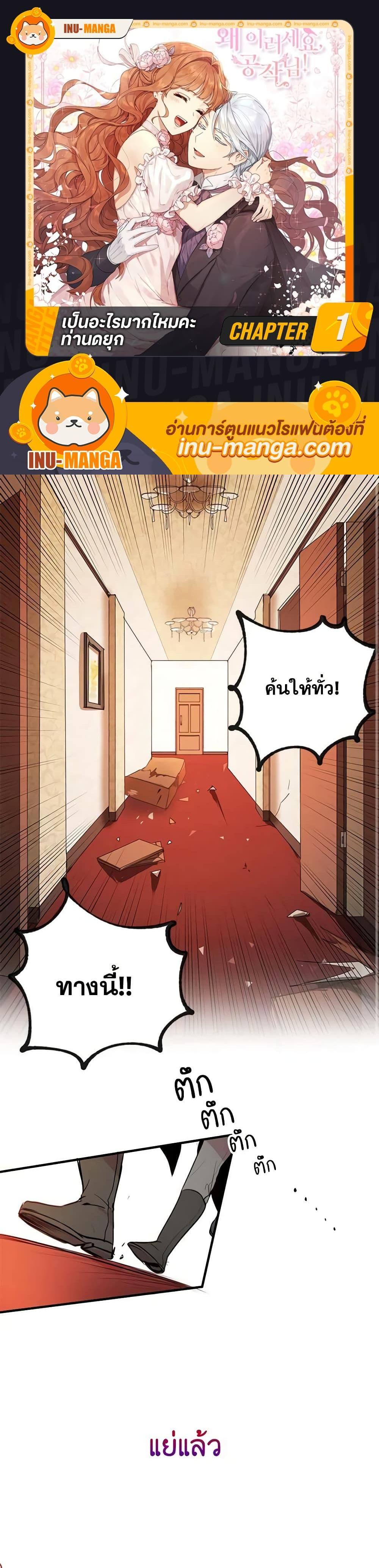 Manga-lc-com อ่านมังงะ อ่านการ์ตูน ออนไลน์ ฟรี What’s Wrong With You, Duke ตอนที่ 1 2 3 4 5 6 7 8 9 10 11 12 13 14 ฟรี ไม่มีโฆษณา Manga-lc - อ่าน มังงะ อ่าน การ์ตูน ออนไลน์ อ่านมังงะ ฟรี