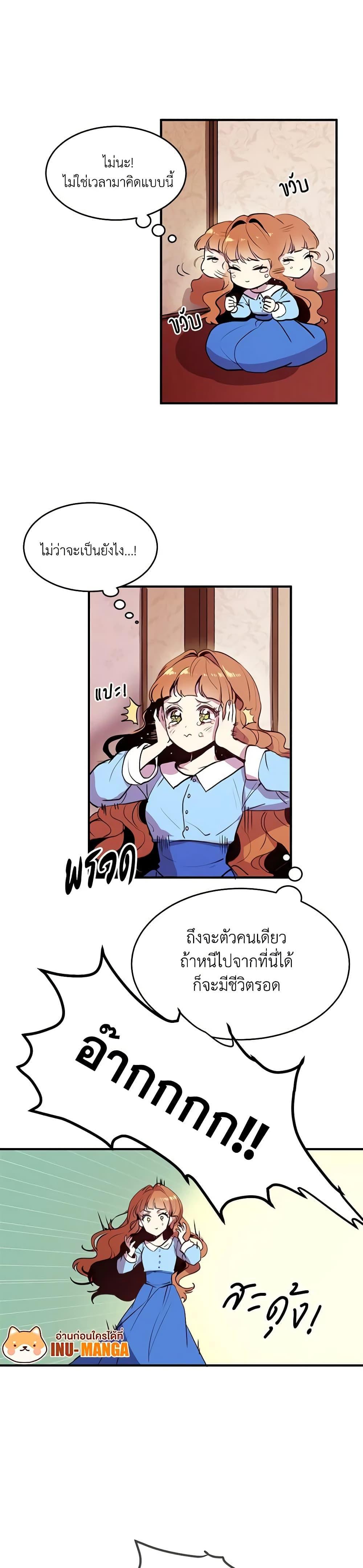 Manga-lc-com อ่านมังงะ อ่านการ์ตูน ออนไลน์ ฟรี What’s Wrong With You, Duke ตอนที่ 1 2 3 4 5 6 7 8 9 10 11 12 13 14 ฟรี ไม่มีโฆษณา Manga-lc - อ่าน มังงะ อ่าน การ์ตูน ออนไลน์ อ่านมังงะ ฟรี