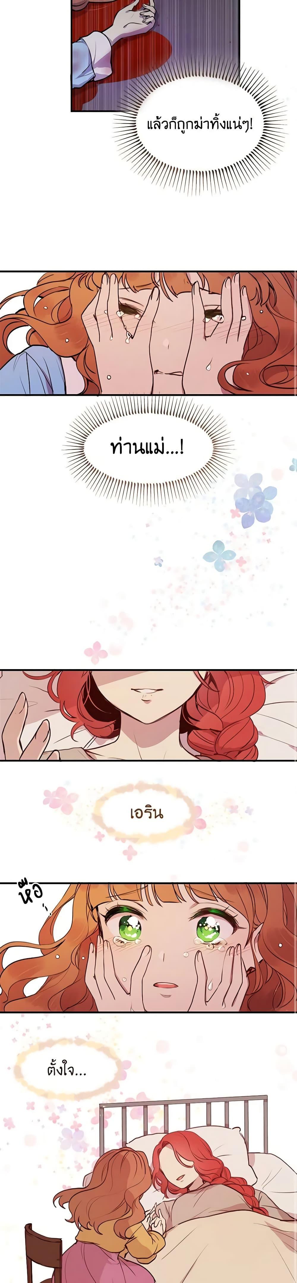 Manga-lc-com อ่านมังงะ อ่านการ์ตูน ออนไลน์ ฟรี What’s Wrong With You, Duke ตอนที่ 1 2 3 4 5 6 7 8 9 10 11 12 13 14 ฟรี ไม่มีโฆษณา Manga-lc - อ่าน มังงะ อ่าน การ์ตูน ออนไลน์ อ่านมังงะ ฟรี