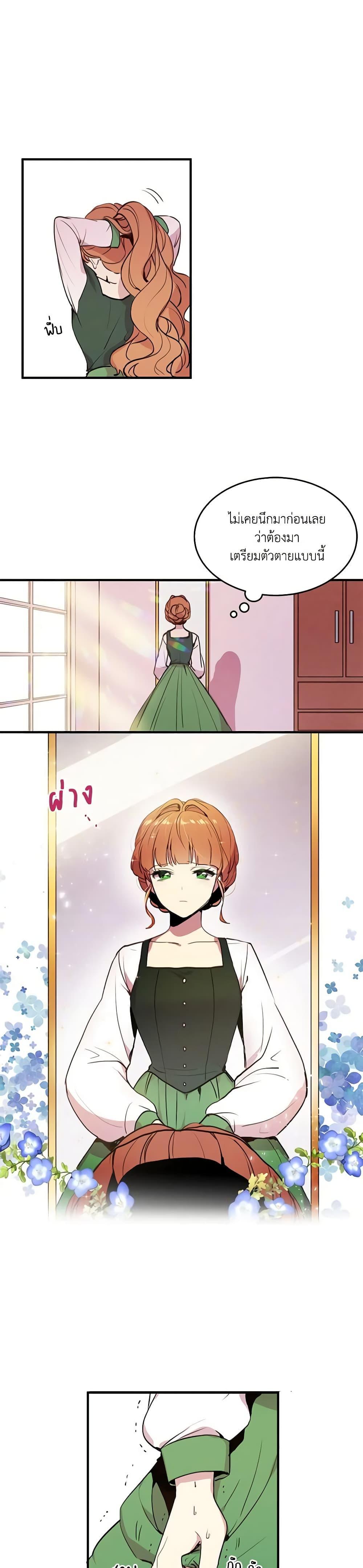 Manga-lc-com อ่านมังงะ อ่านการ์ตูน ออนไลน์ ฟรี What’s Wrong With You, Duke ตอนที่ 1 2 3 4 5 6 7 8 9 10 11 12 13 14 ฟรี ไม่มีโฆษณา Manga-lc - อ่าน มังงะ อ่าน การ์ตูน ออนไลน์ อ่านมังงะ ฟรี