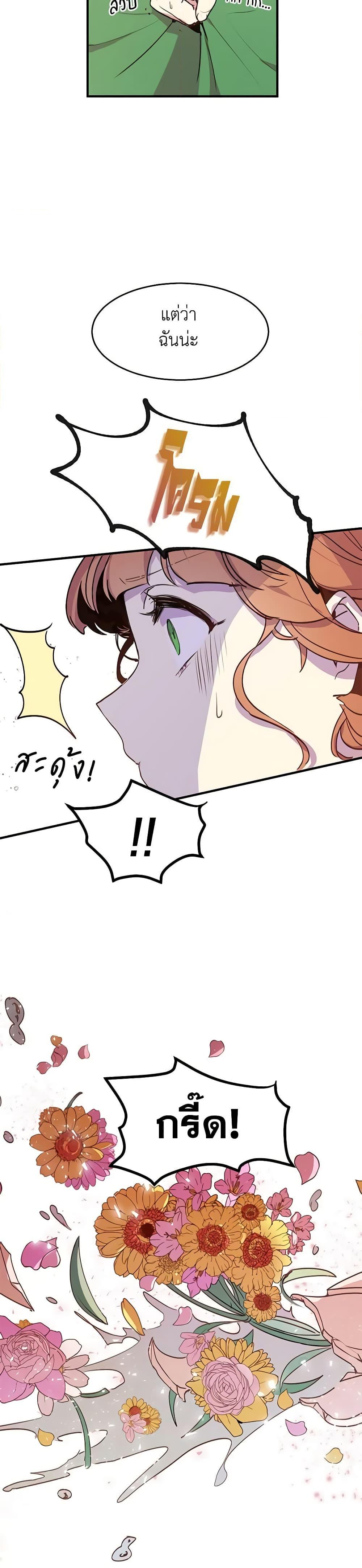 Manga-lc-com อ่านมังงะ อ่านการ์ตูน ออนไลน์ ฟรี What’s Wrong With You, Duke ตอนที่ 1 2 3 4 5 6 7 8 9 10 11 12 13 14 ฟรี ไม่มีโฆษณา Manga-lc - อ่าน มังงะ อ่าน การ์ตูน ออนไลน์ อ่านมังงะ ฟรี