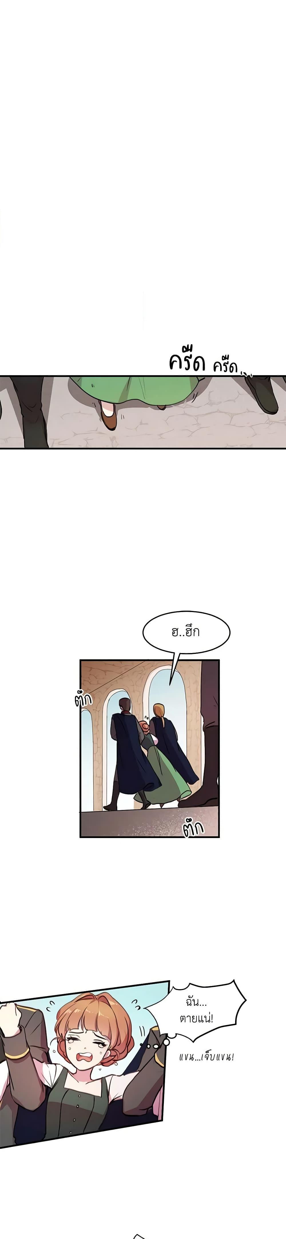 Manga-lc-com อ่านมังงะ อ่านการ์ตูน ออนไลน์ ฟรี What’s Wrong With You, Duke ตอนที่ 1 2 3 4 5 6 7 8 9 10 11 12 13 14 ฟรี ไม่มีโฆษณา Manga-lc - อ่าน มังงะ อ่าน การ์ตูน ออนไลน์ อ่านมังงะ ฟรี
