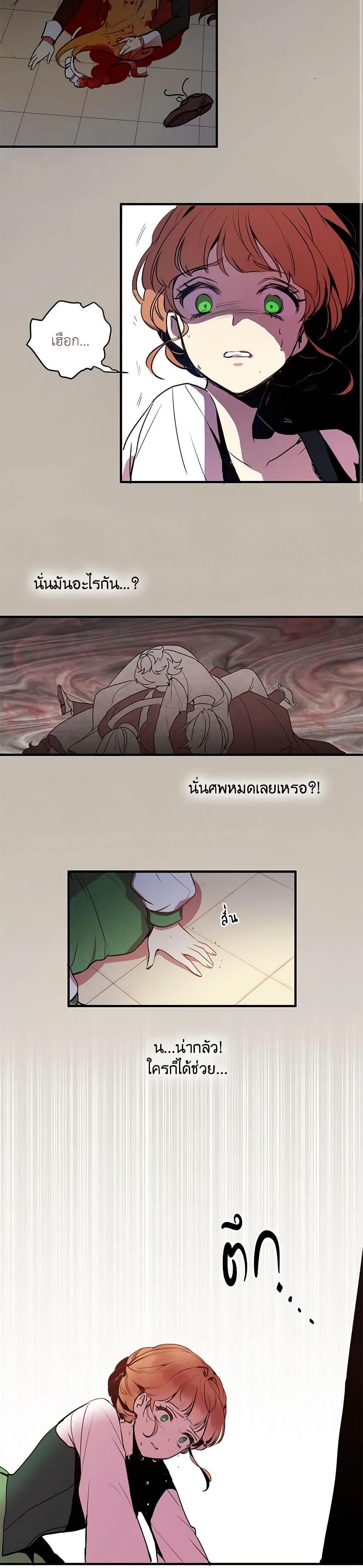 Manga-lc-com อ่านมังงะ อ่านการ์ตูน ออนไลน์ ฟรี What’s Wrong With You, Duke ตอนที่ 1 2 3 4 5 6 7 8 9 10 11 12 13 14 ฟรี ไม่มีโฆษณา Manga-lc - อ่าน มังงะ อ่าน การ์ตูน ออนไลน์ อ่านมังงะ ฟรี