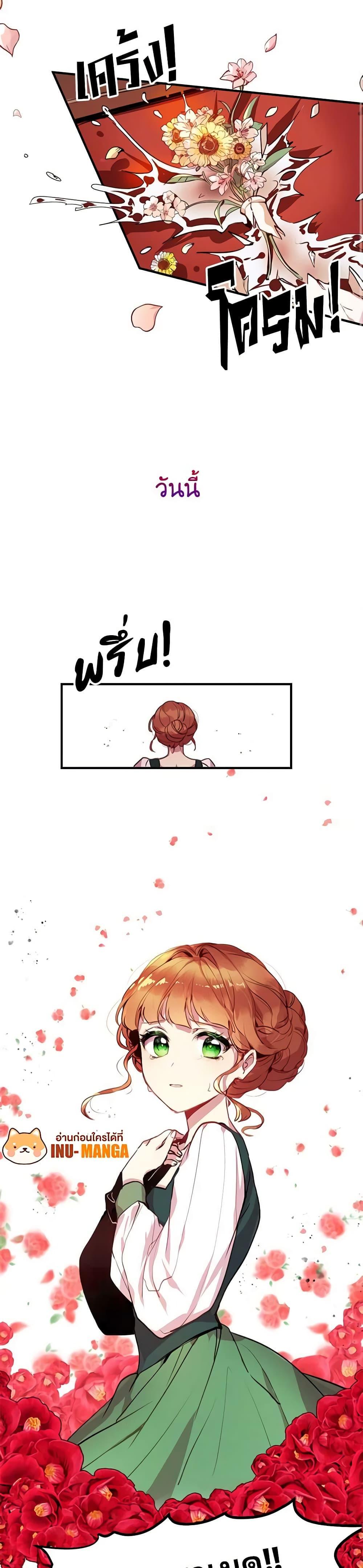 Manga-lc-com อ่านมังงะ อ่านการ์ตูน ออนไลน์ ฟรี What’s Wrong With You, Duke ตอนที่ 1 2 3 4 5 6 7 8 9 10 11 12 13 14 ฟรี ไม่มีโฆษณา Manga-lc - อ่าน มังงะ อ่าน การ์ตูน ออนไลน์ อ่านมังงะ ฟรี