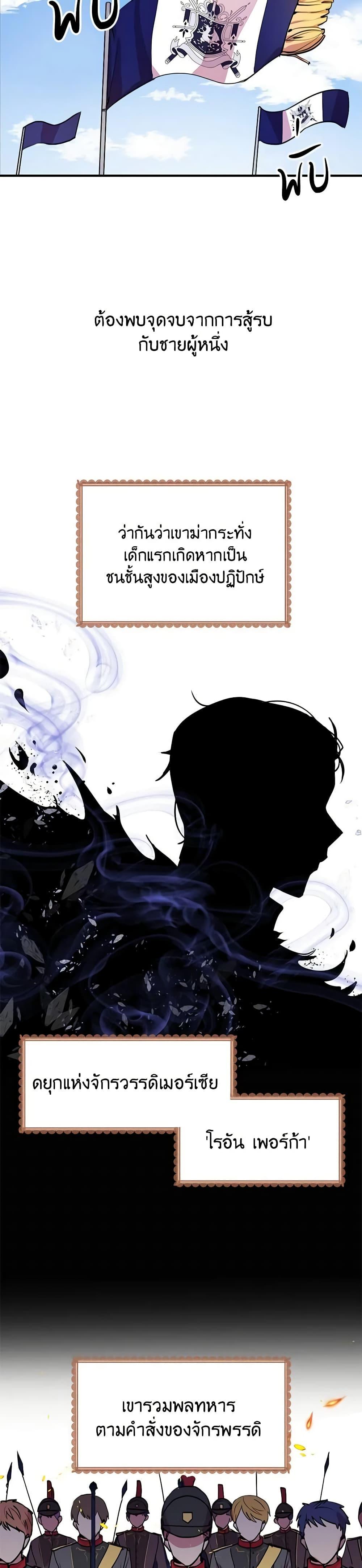 Manga-lc-com อ่านมังงะ อ่านการ์ตูน ออนไลน์ ฟรี What’s Wrong With You, Duke ตอนที่ 1 2 3 4 5 6 7 8 9 10 11 12 13 14 ฟรี ไม่มีโฆษณา Manga-lc - อ่าน มังงะ อ่าน การ์ตูน ออนไลน์ อ่านมังงะ ฟรี