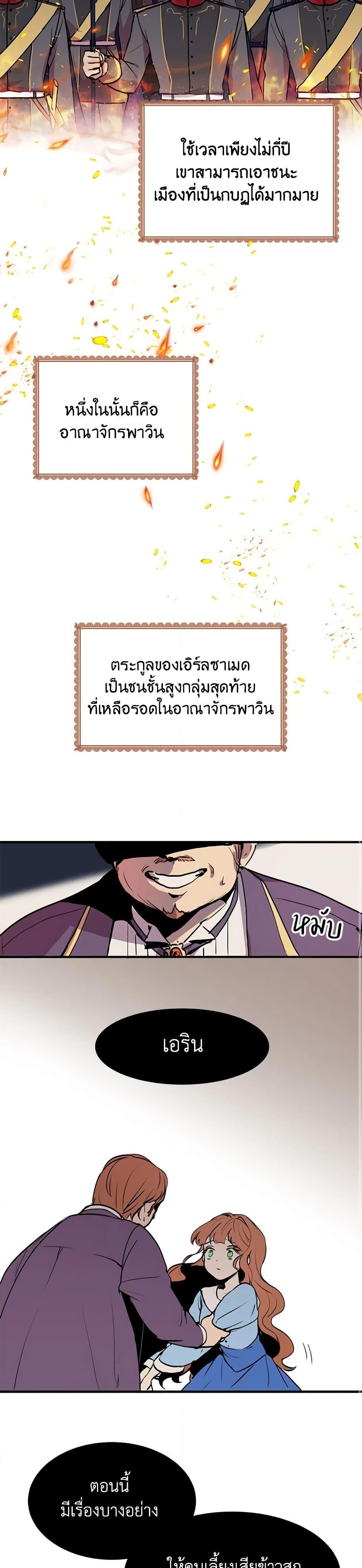 Manga-lc-com อ่านมังงะ อ่านการ์ตูน ออนไลน์ ฟรี What’s Wrong With You, Duke ตอนที่ 1 2 3 4 5 6 7 8 9 10 11 12 13 14 ฟรี ไม่มีโฆษณา Manga-lc - อ่าน มังงะ อ่าน การ์ตูน ออนไลน์ อ่านมังงะ ฟรี