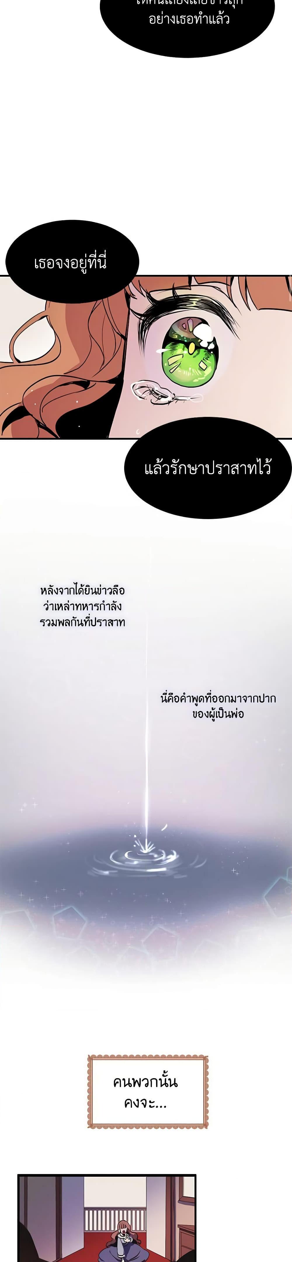 Manga-lc-com อ่านมังงะ อ่านการ์ตูน ออนไลน์ ฟรี What’s Wrong With You, Duke ตอนที่ 1 2 3 4 5 6 7 8 9 10 11 12 13 14 ฟรี ไม่มีโฆษณา Manga-lc - อ่าน มังงะ อ่าน การ์ตูน ออนไลน์ อ่านมังงะ ฟรี