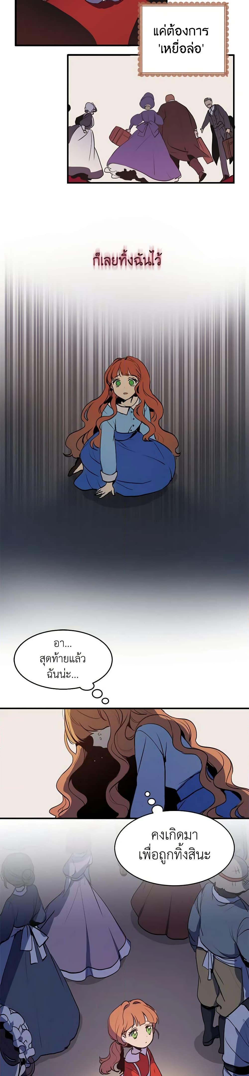 Manga-lc-com อ่านมังงะ อ่านการ์ตูน ออนไลน์ ฟรี What’s Wrong With You, Duke ตอนที่ 1 2 3 4 5 6 7 8 9 10 11 12 13 14 ฟรี ไม่มีโฆษณา Manga-lc - อ่าน มังงะ อ่าน การ์ตูน ออนไลน์ อ่านมังงะ ฟรี