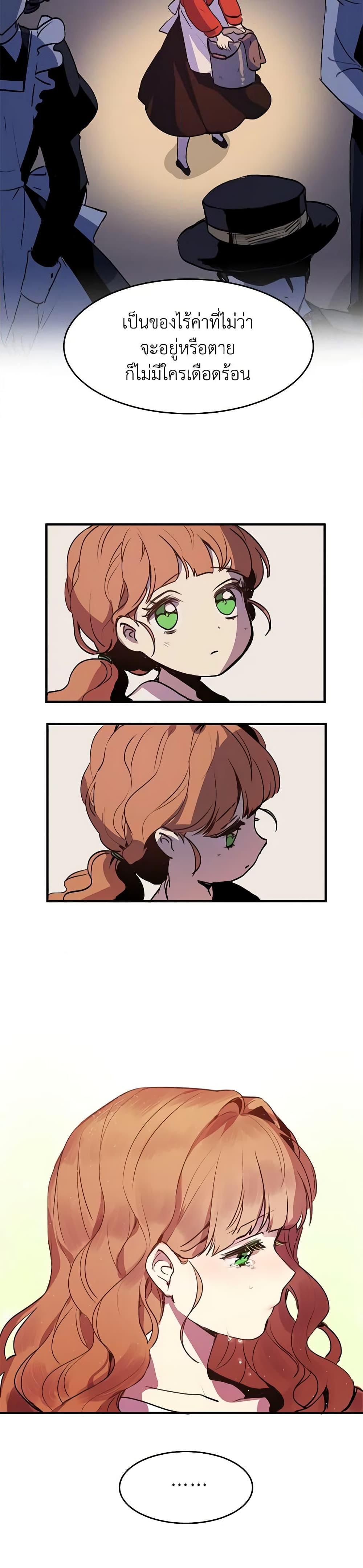 Manga-lc-com อ่านมังงะ อ่านการ์ตูน ออนไลน์ ฟรี What’s Wrong With You, Duke ตอนที่ 1 2 3 4 5 6 7 8 9 10 11 12 13 14 ฟรี ไม่มีโฆษณา Manga-lc - อ่าน มังงะ อ่าน การ์ตูน ออนไลน์ อ่านมังงะ ฟรี