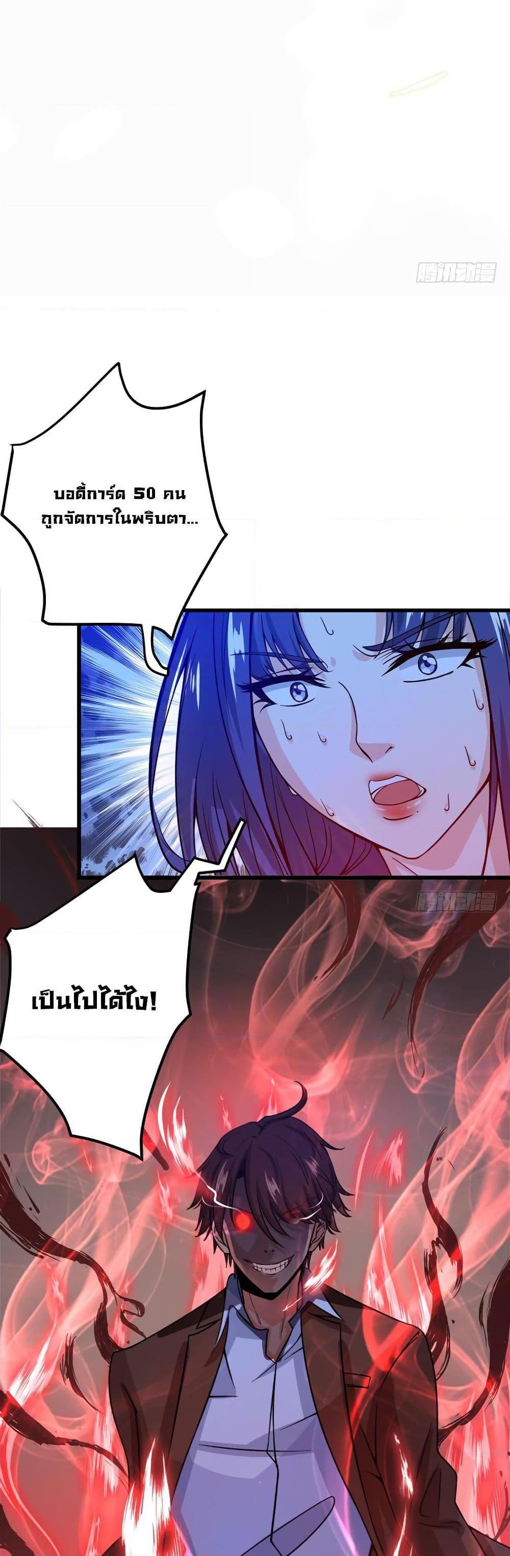 Manga-lc-com อ่านมังงะ อ่านการ์ตูน ออนไลน์ ฟรี Peerless Doctor in the City ตอนที่ 1 2 3 4 5 6 7 8 9 10 11 12 13 14 ฟรี ไม่มีโฆษณา Manga-lc - อ่าน มังงะ อ่าน การ์ตูน ออนไลน์ อ่านมังงะ ฟรี