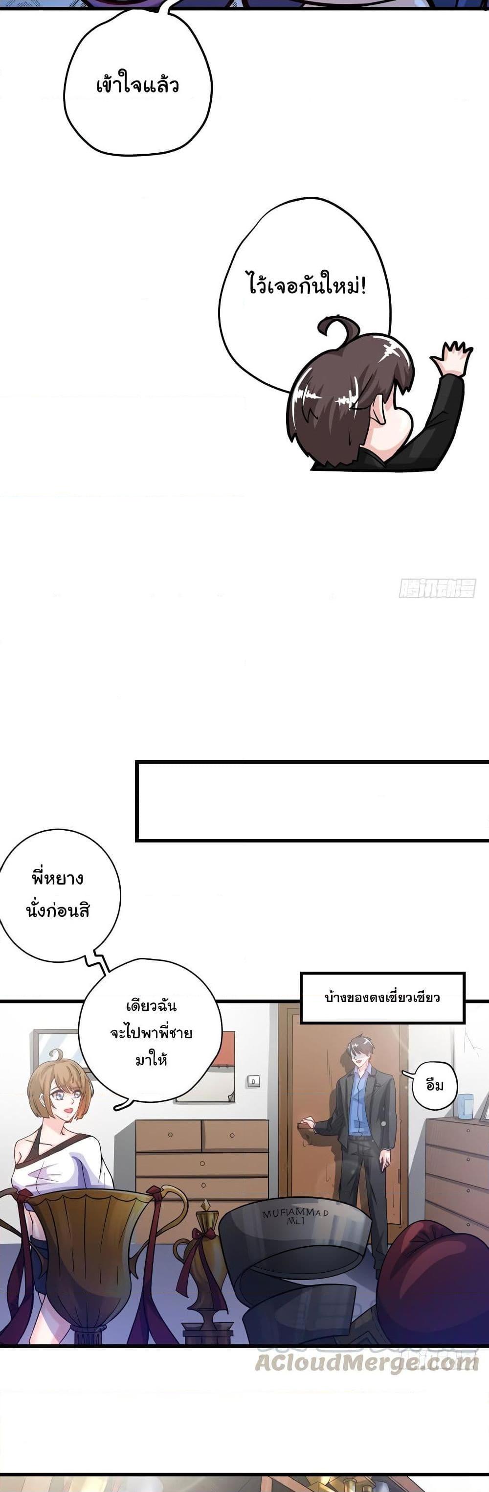 Manga-lc-com อ่านมังงะ อ่านการ์ตูน ออนไลน์ ฟรี Peerless Doctor in the City ตอนที่ 1 2 3 4 5 6 7 8 9 10 11 12 13 14 ฟรี ไม่มีโฆษณา Manga-lc - อ่าน มังงะ อ่าน การ์ตูน ออนไลน์ อ่านมังงะ ฟรี