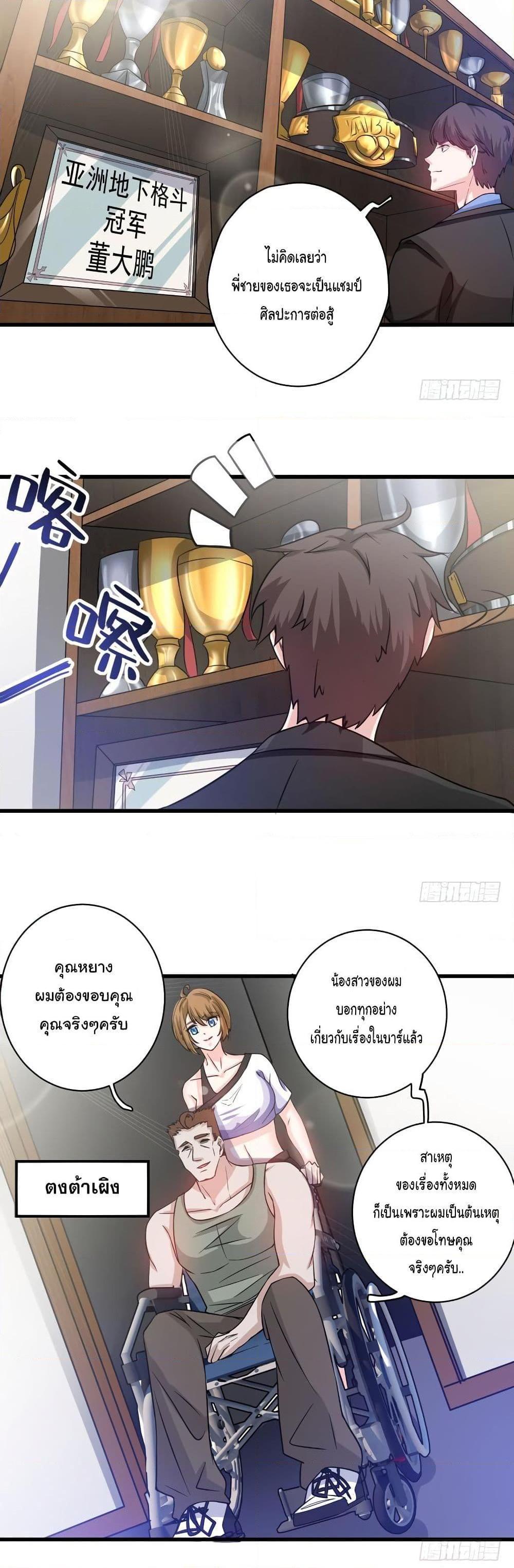 Manga-lc-com อ่านมังงะ อ่านการ์ตูน ออนไลน์ ฟรี Peerless Doctor in the City ตอนที่ 1 2 3 4 5 6 7 8 9 10 11 12 13 14 ฟรี ไม่มีโฆษณา Manga-lc - อ่าน มังงะ อ่าน การ์ตูน ออนไลน์ อ่านมังงะ ฟรี