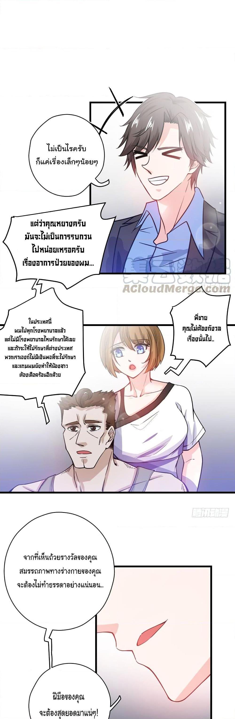 Manga-lc-com อ่านมังงะ อ่านการ์ตูน ออนไลน์ ฟรี Peerless Doctor in the City ตอนที่ 1 2 3 4 5 6 7 8 9 10 11 12 13 14 ฟรี ไม่มีโฆษณา Manga-lc - อ่าน มังงะ อ่าน การ์ตูน ออนไลน์ อ่านมังงะ ฟรี
