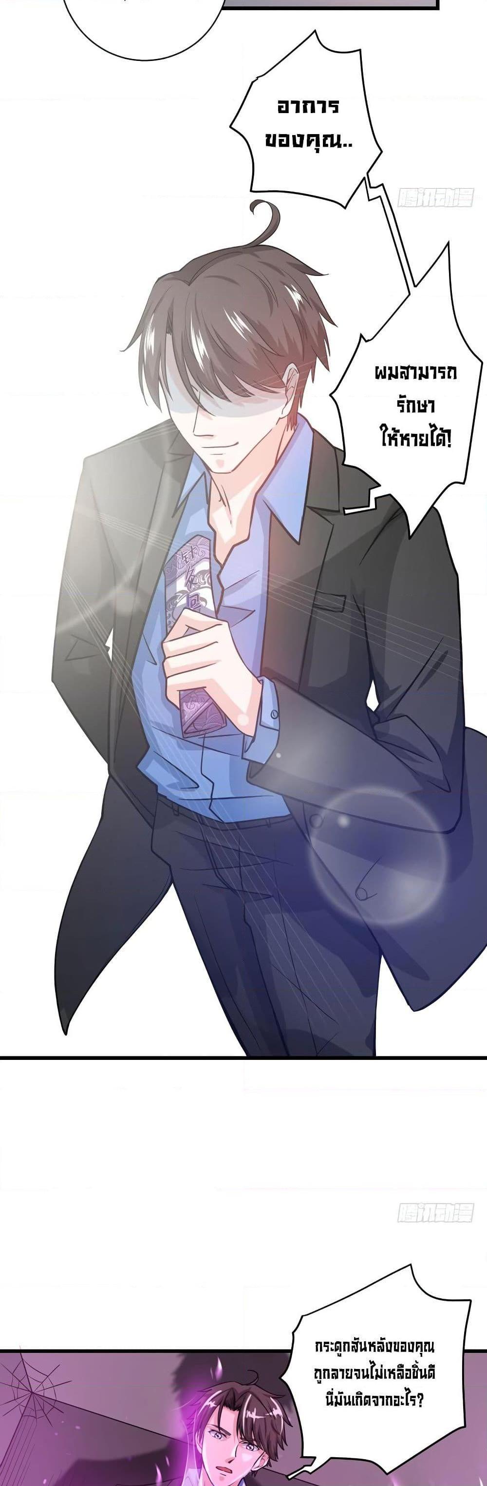 Manga-lc-com อ่านมังงะ อ่านการ์ตูน ออนไลน์ ฟรี Peerless Doctor in the City ตอนที่ 1 2 3 4 5 6 7 8 9 10 11 12 13 14 ฟรี ไม่มีโฆษณา Manga-lc - อ่าน มังงะ อ่าน การ์ตูน ออนไลน์ อ่านมังงะ ฟรี