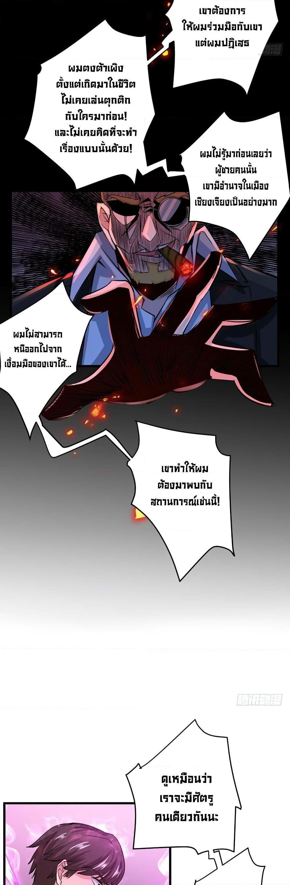 Manga-lc-com อ่านมังงะ อ่านการ์ตูน ออนไลน์ ฟรี Peerless Doctor in the City ตอนที่ 1 2 3 4 5 6 7 8 9 10 11 12 13 14 ฟรี ไม่มีโฆษณา Manga-lc - อ่าน มังงะ อ่าน การ์ตูน ออนไลน์ อ่านมังงะ ฟรี