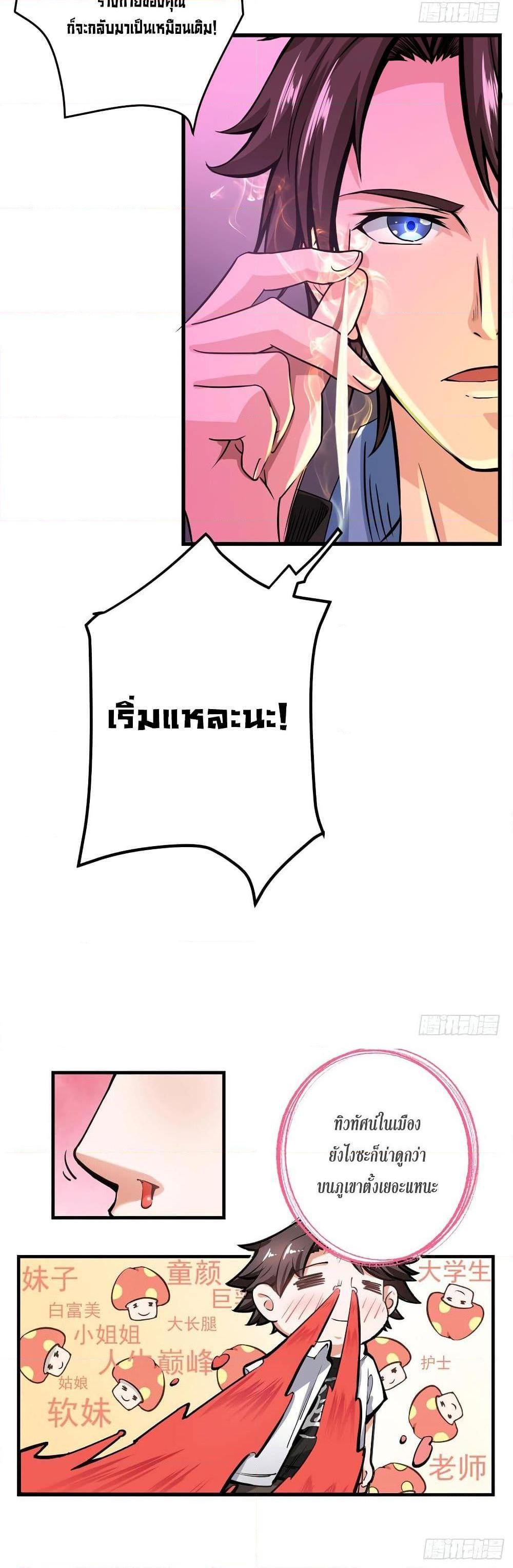 Manga-lc-com อ่านมังงะ อ่านการ์ตูน ออนไลน์ ฟรี Peerless Doctor in the City ตอนที่ 1 2 3 4 5 6 7 8 9 10 11 12 13 14 ฟรี ไม่มีโฆษณา Manga-lc - อ่าน มังงะ อ่าน การ์ตูน ออนไลน์ อ่านมังงะ ฟรี