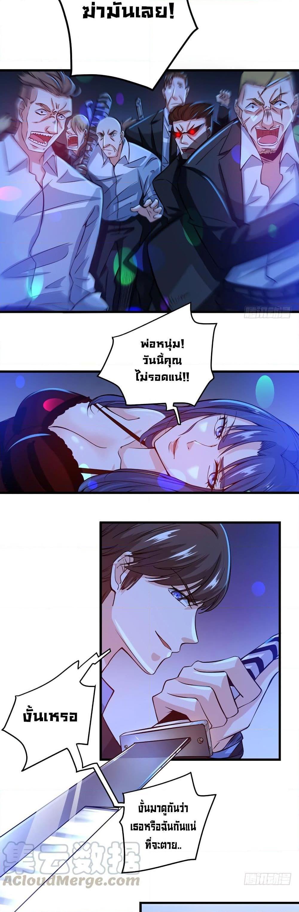 Manga-lc-com อ่านมังงะ อ่านการ์ตูน ออนไลน์ ฟรี Peerless Doctor in the City ตอนที่ 1 2 3 4 5 6 7 8 9 10 11 12 13 14 ฟรี ไม่มีโฆษณา Manga-lc - อ่าน มังงะ อ่าน การ์ตูน ออนไลน์ อ่านมังงะ ฟรี