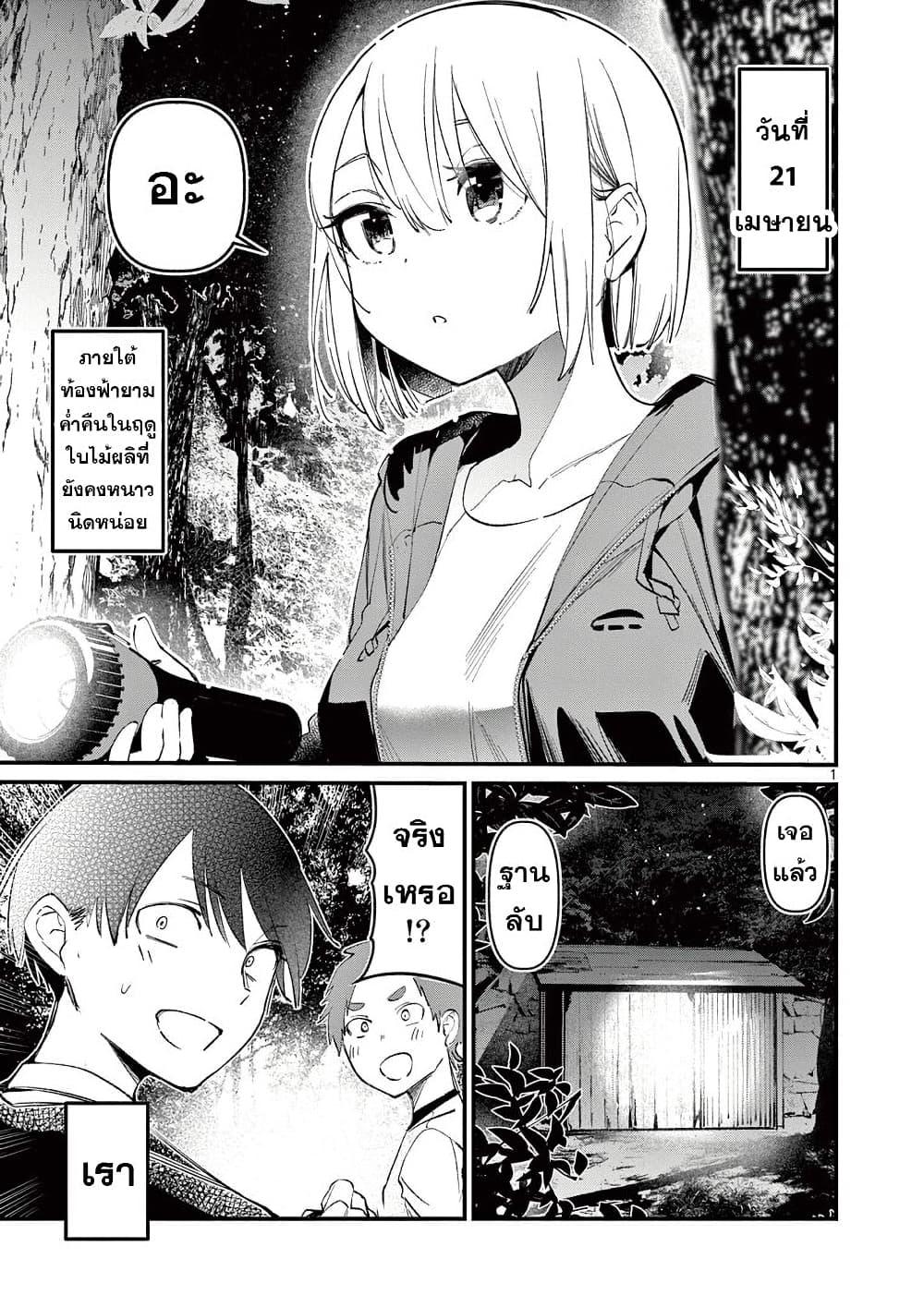 Manga-lc-com อ่านมังงะ อ่านการ์ตูน ออนไลน์ ฟรี Aitsu no Kanojo ตอนที่ 1 2 3 4 5 6 7 8 9 10 11 12 13 14 ฟรี ไม่มีโฆษณา Manga-lc - อ่าน มังงะ อ่าน การ์ตูน ออนไลน์ อ่านมังงะ ฟรี