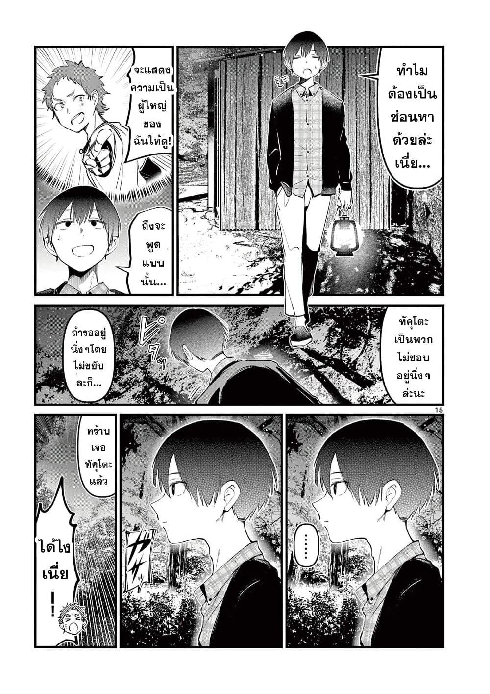 Manga-lc-com อ่านมังงะ อ่านการ์ตูน ออนไลน์ ฟรี Aitsu no Kanojo ตอนที่ 1 2 3 4 5 6 7 8 9 10 11 12 13 14 ฟรี ไม่มีโฆษณา Manga-lc - อ่าน มังงะ อ่าน การ์ตูน ออนไลน์ อ่านมังงะ ฟรี