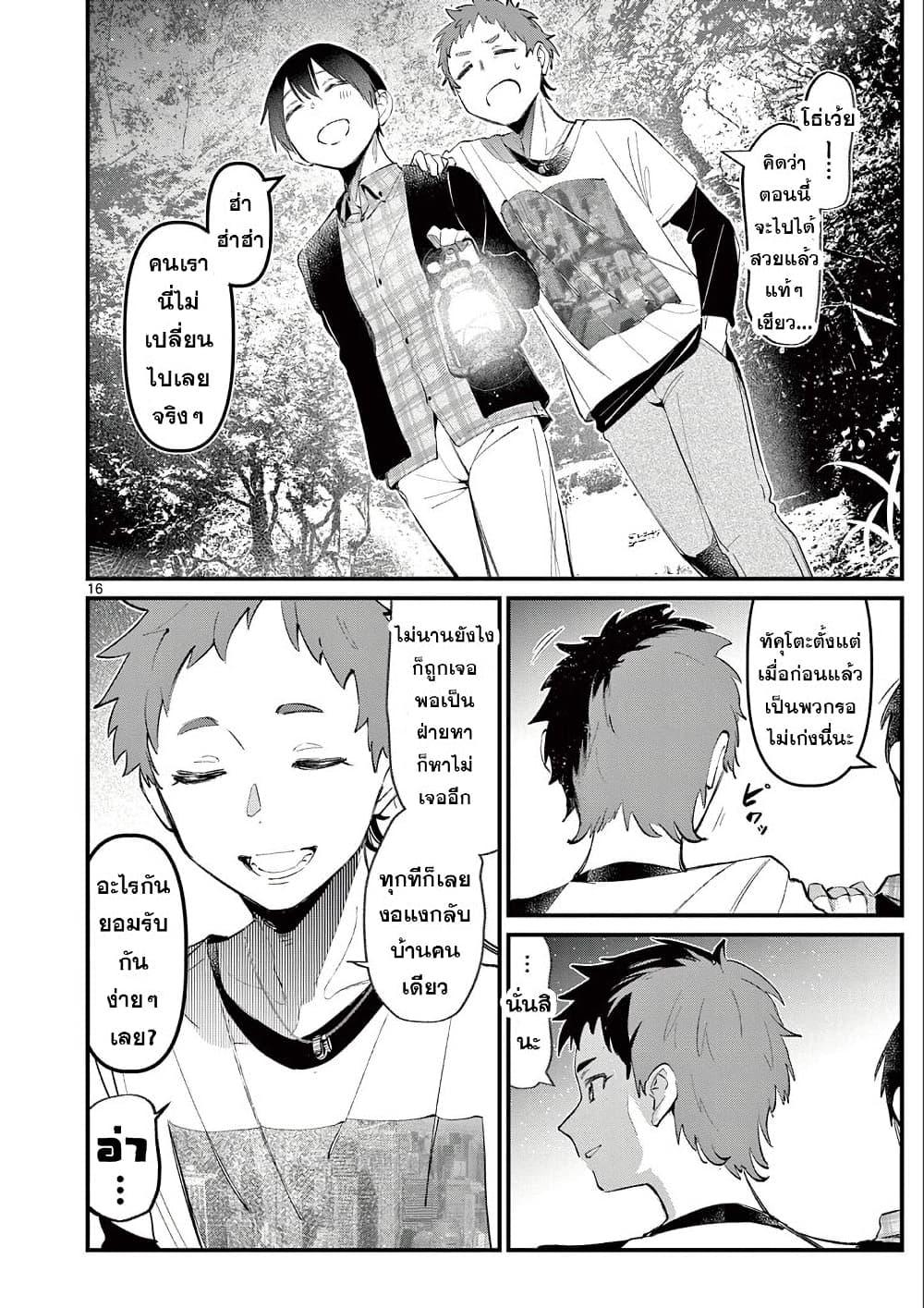 Manga-lc-com อ่านมังงะ อ่านการ์ตูน ออนไลน์ ฟรี Aitsu no Kanojo ตอนที่ 1 2 3 4 5 6 7 8 9 10 11 12 13 14 ฟรี ไม่มีโฆษณา Manga-lc - อ่าน มังงะ อ่าน การ์ตูน ออนไลน์ อ่านมังงะ ฟรี