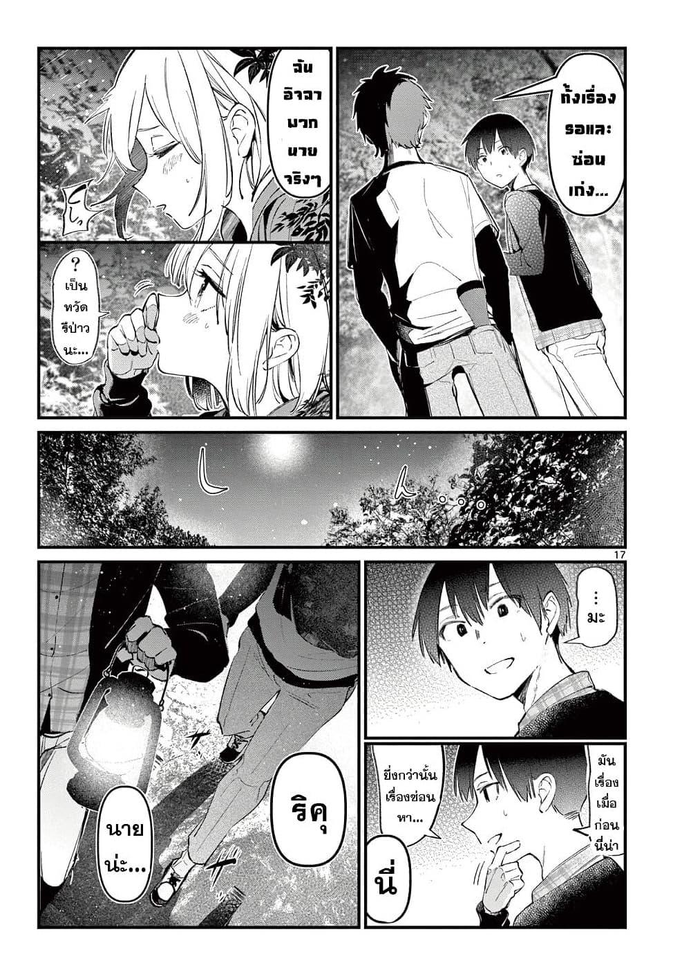 Manga-lc-com อ่านมังงะ อ่านการ์ตูน ออนไลน์ ฟรี Aitsu no Kanojo ตอนที่ 1 2 3 4 5 6 7 8 9 10 11 12 13 14 ฟรี ไม่มีโฆษณา Manga-lc - อ่าน มังงะ อ่าน การ์ตูน ออนไลน์ อ่านมังงะ ฟรี