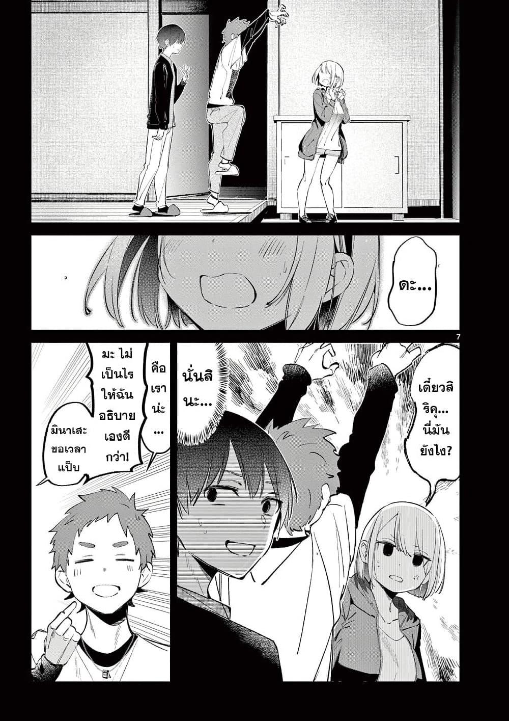 Manga-lc-com อ่านมังงะ อ่านการ์ตูน ออนไลน์ ฟรี Aitsu no Kanojo ตอนที่ 1 2 3 4 5 6 7 8 9 10 11 12 13 14 ฟรี ไม่มีโฆษณา Manga-lc - อ่าน มังงะ อ่าน การ์ตูน ออนไลน์ อ่านมังงะ ฟรี