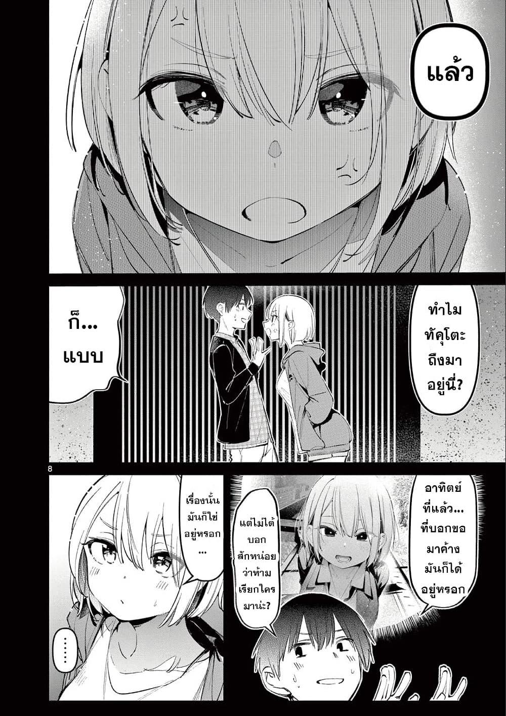 Manga-lc-com อ่านมังงะ อ่านการ์ตูน ออนไลน์ ฟรี Aitsu no Kanojo ตอนที่ 1 2 3 4 5 6 7 8 9 10 11 12 13 14 ฟรี ไม่มีโฆษณา Manga-lc - อ่าน มังงะ อ่าน การ์ตูน ออนไลน์ อ่านมังงะ ฟรี