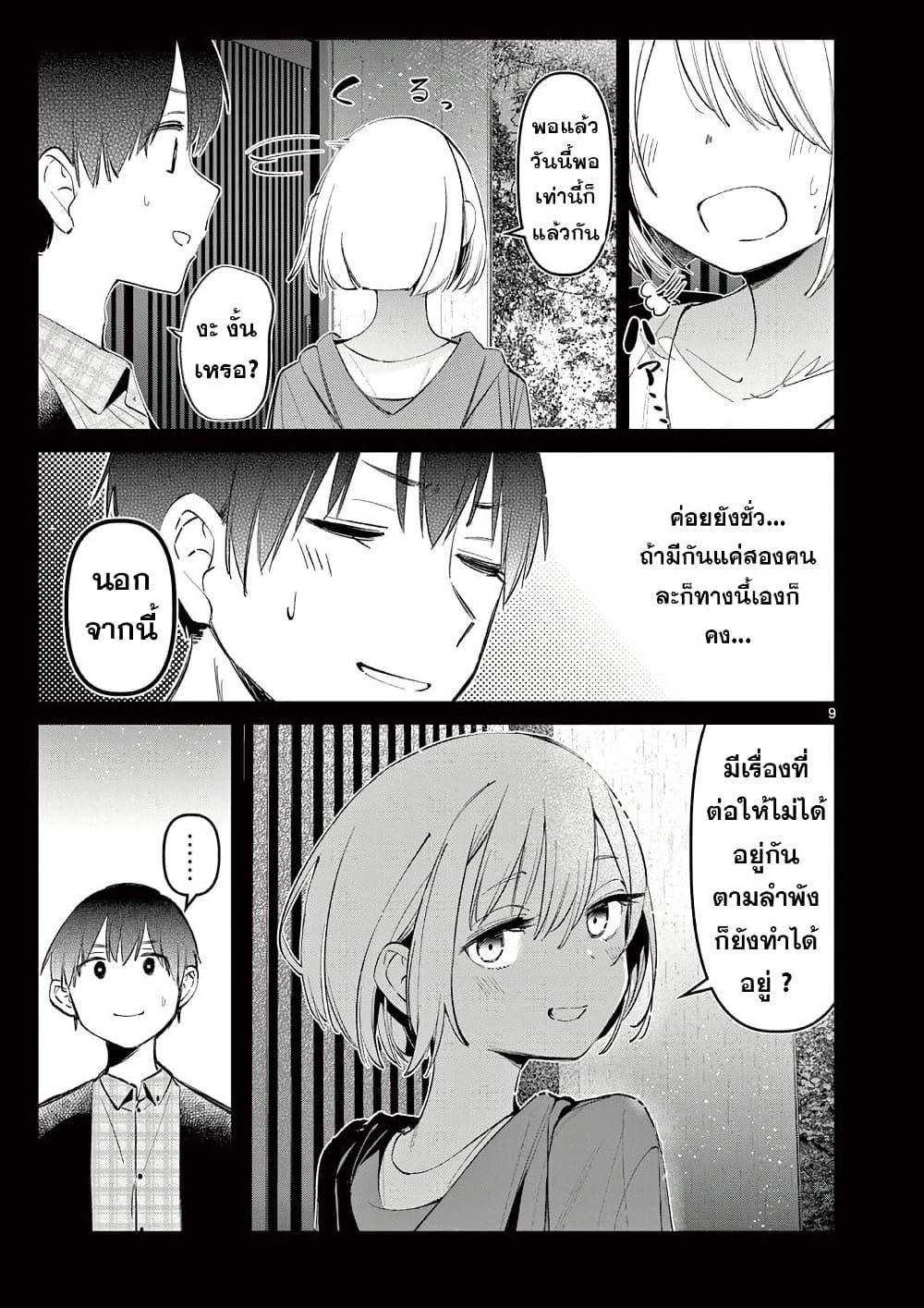 Manga-lc-com อ่านมังงะ อ่านการ์ตูน ออนไลน์ ฟรี Aitsu no Kanojo ตอนที่ 1 2 3 4 5 6 7 8 9 10 11 12 13 14 ฟรี ไม่มีโฆษณา Manga-lc - อ่าน มังงะ อ่าน การ์ตูน ออนไลน์ อ่านมังงะ ฟรี
