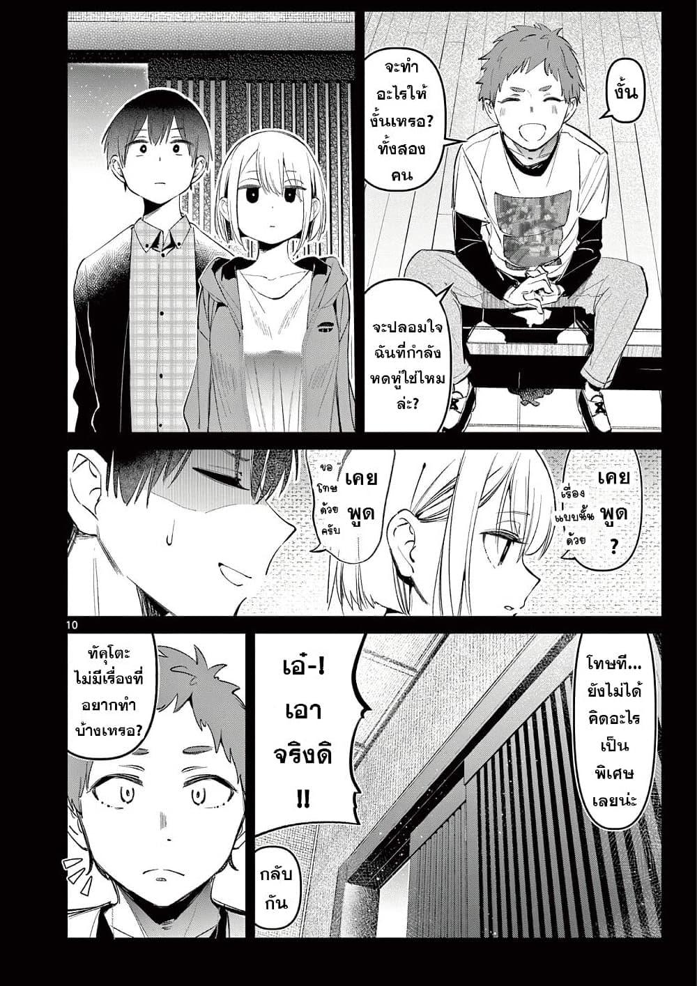 Manga-lc-com อ่านมังงะ อ่านการ์ตูน ออนไลน์ ฟรี Aitsu no Kanojo ตอนที่ 1 2 3 4 5 6 7 8 9 10 11 12 13 14 ฟรี ไม่มีโฆษณา Manga-lc - อ่าน มังงะ อ่าน การ์ตูน ออนไลน์ อ่านมังงะ ฟรี